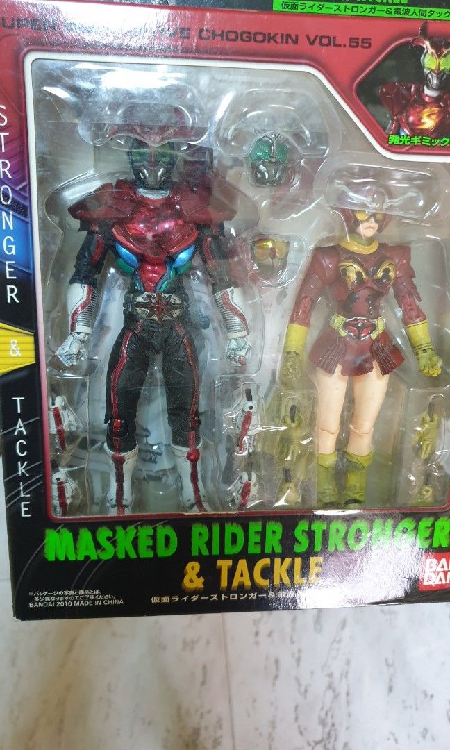 Kamen rider stronger SIC set, Hobbies & Toys, Toys & Games on Carousell