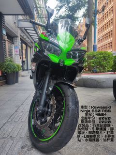 Kawasaki Ninja 650 abs(2020年款的ninja650為改款的款式，儀錶為TFT全彩儀錶、且2020版本為可配合Kawasaki所開發的app程式去觀看車輛數據)(可電話預約線上看車)