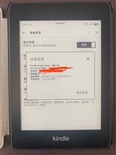 （分類：）位於 。 由 mhhhhl 提交（商品編號 1245448294，圖片 1）。簡介： 。