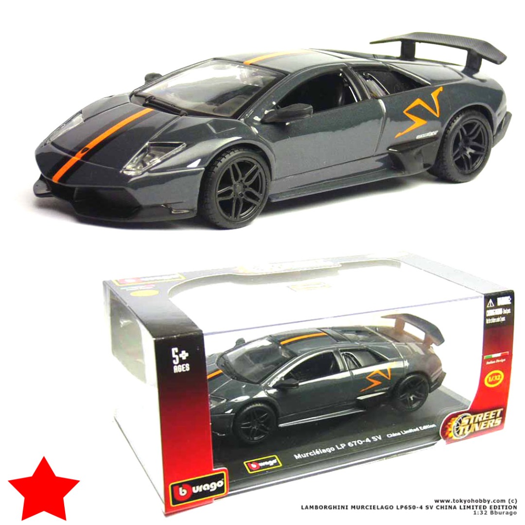 LAMBORGHINI MURCIELAGO LP20 20 SV 2020 BBURAGO approx 202cm ...