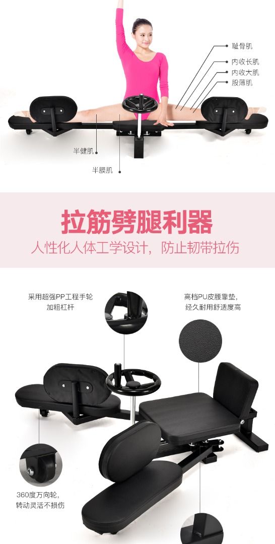 Split machine sale for legs