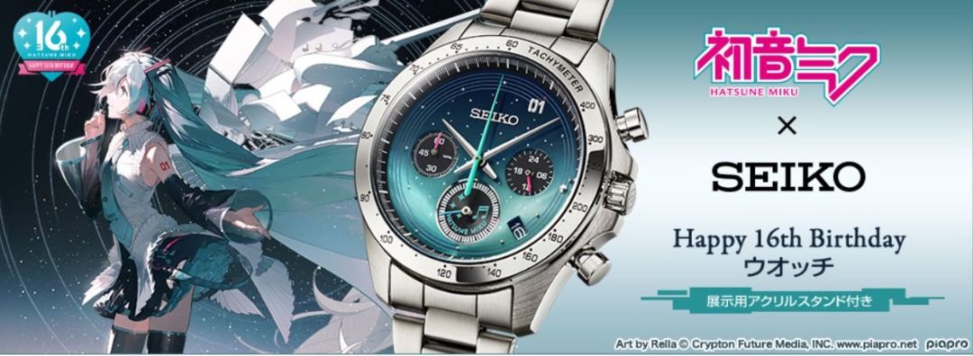 Limited PO till 31 Aug 2023 Hatsune Mike Seiko 16th Anniversary