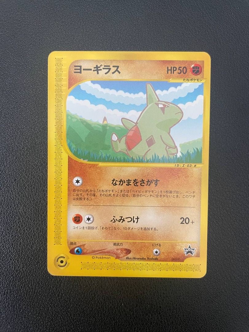 ana pokemon cards Lugia VSTAR - SWSH12: Silver Tempest [ULTRA RARE]
