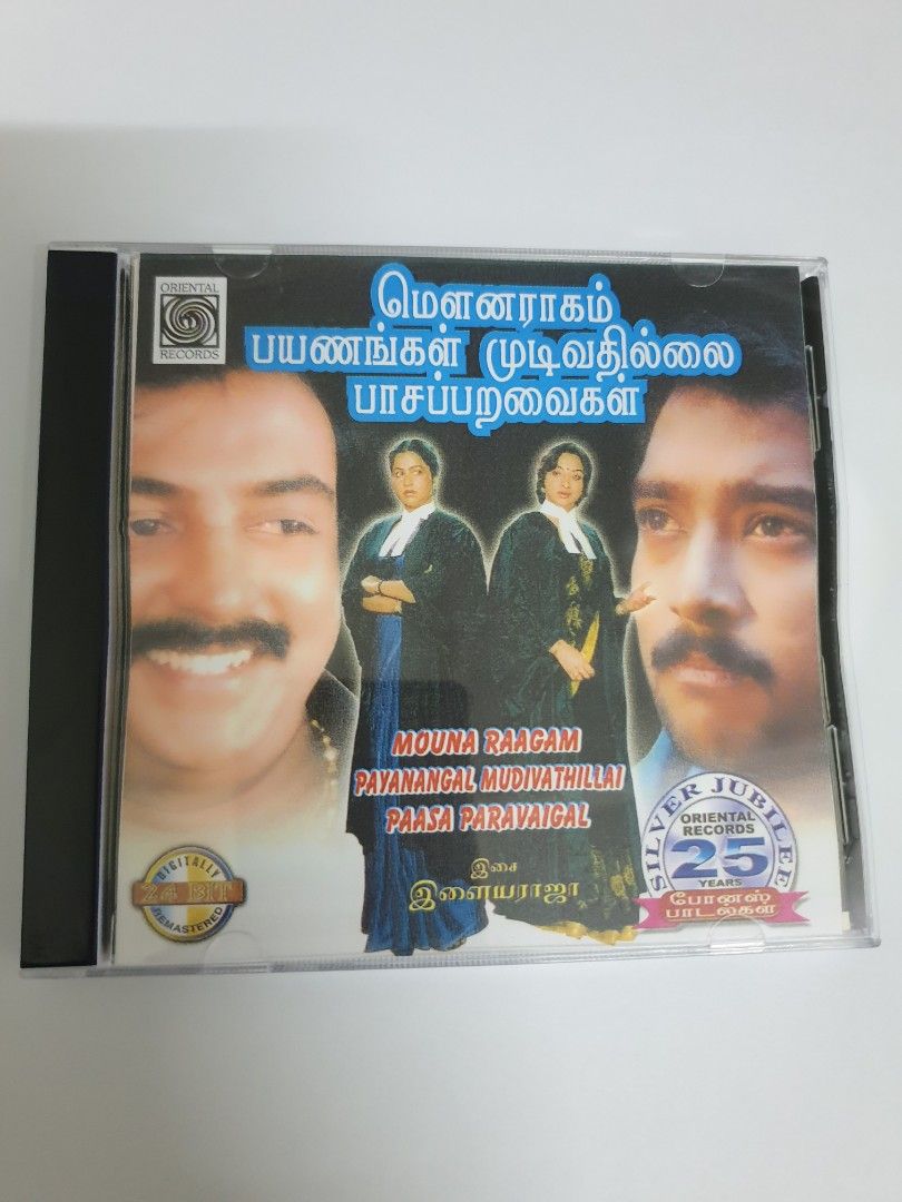 Paravaigal Movie Paasa Paravaigal Padal Ilayaraja Play Raja Audio