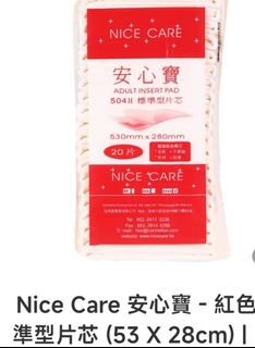 （分類：）位於 。 由 serenakcma 提交（商品編號 1245490144，圖片 1）。簡介： 。