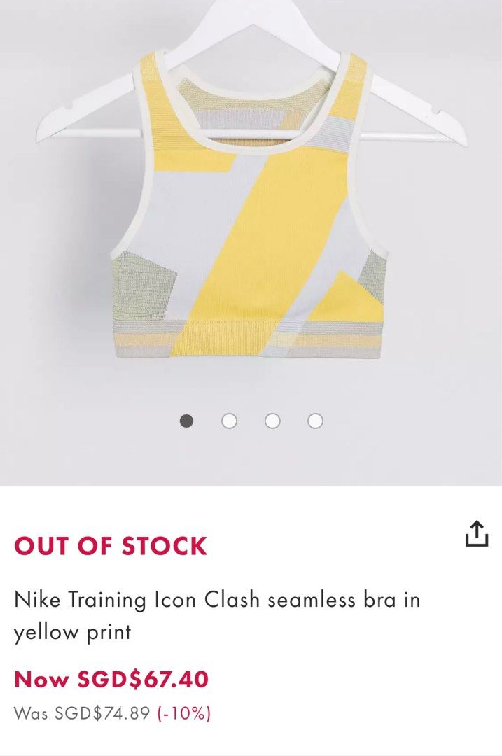 nike icon clash yellow