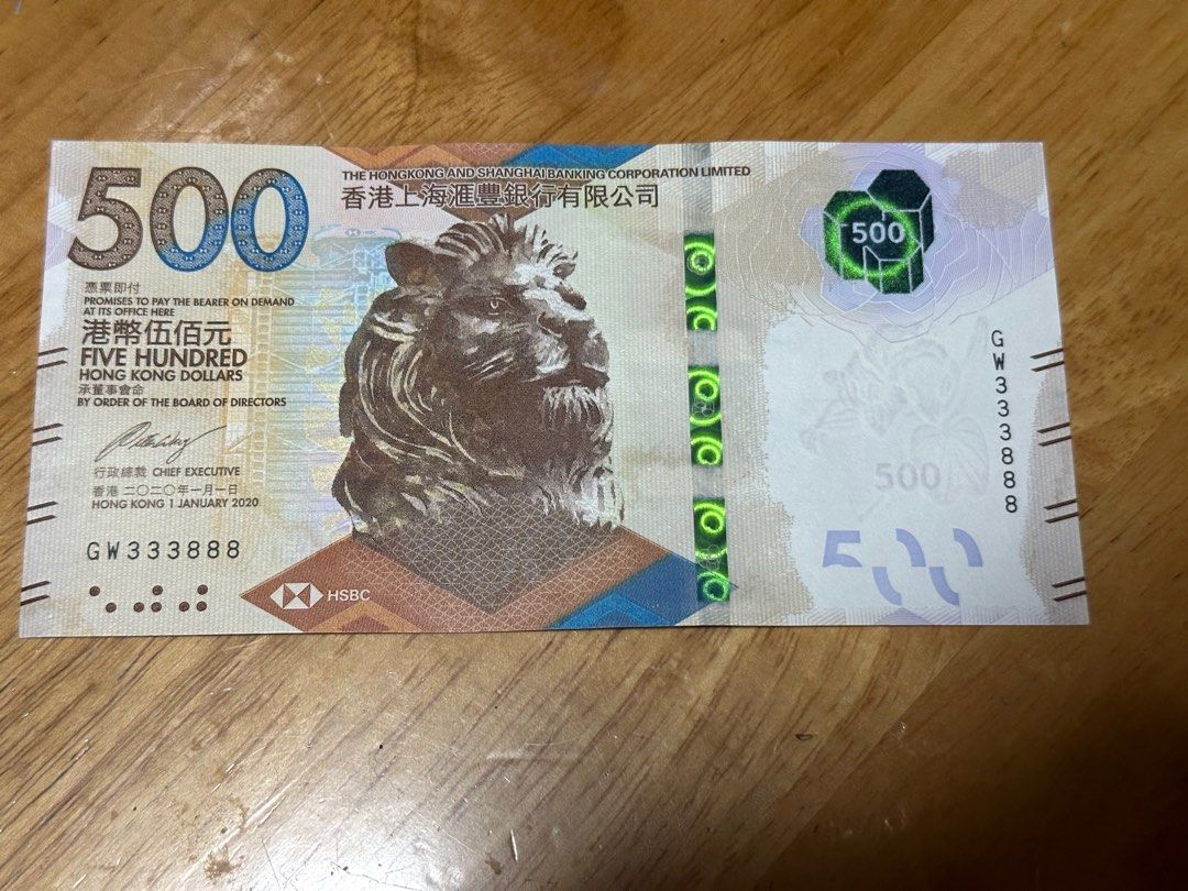 靚no. Number 號碼珍藏保存冧巴$500 鈔票銀紙匯豐中銀渣打直板銀紙333 888, 興趣及遊戲, 收藏品及紀念品, 錢幣-  Carousell