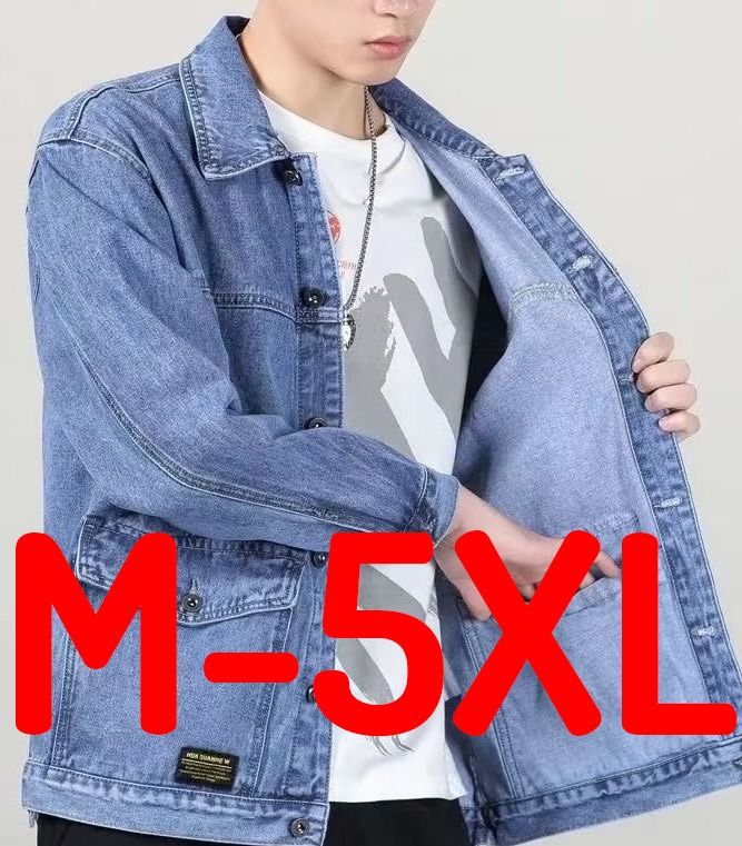 Mens 4x hotsell denim jacket