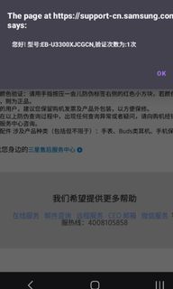 （分類：）位於 。 由 eyehk 提交（商品編號 1245601724，圖片 1）。簡介： 。