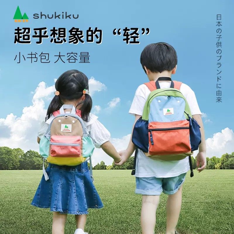 Japanese children's backpack on sale