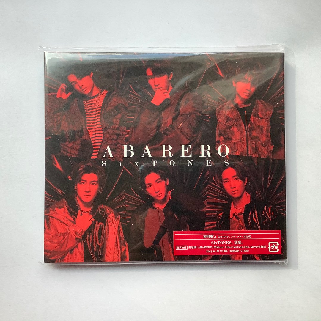 SixTONES 9th single ABARERO 初回盤A | CD+DVD | 六筒| J-pop