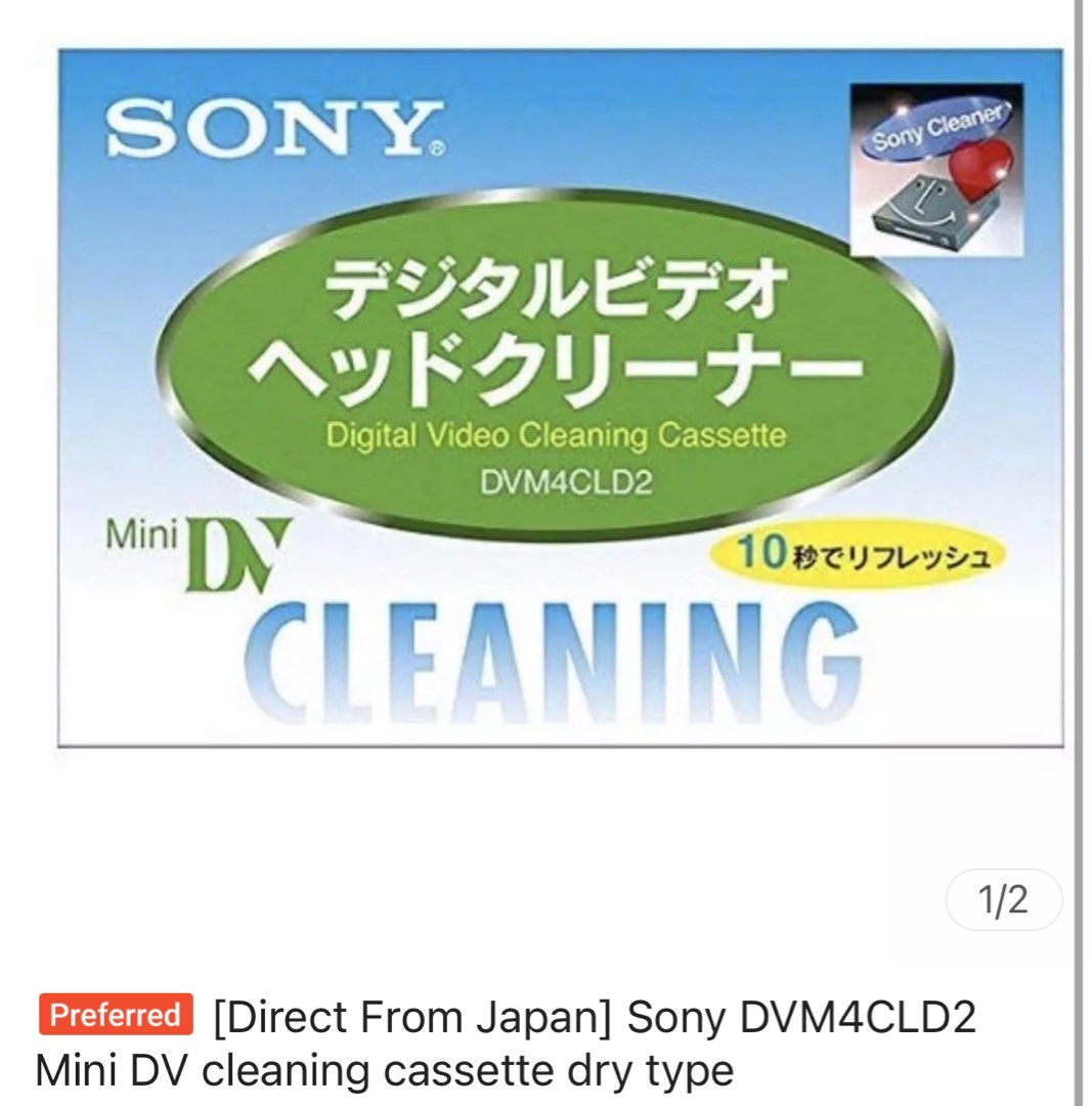 Sony Mini DV Cleaning Tape, Photography, Video Cameras on Carousell