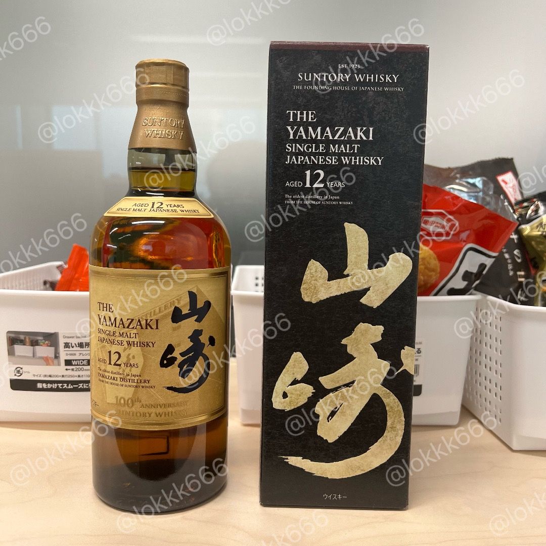Suntory The YAMAZAKI single malt whisky 山崎12 年100周年版日版