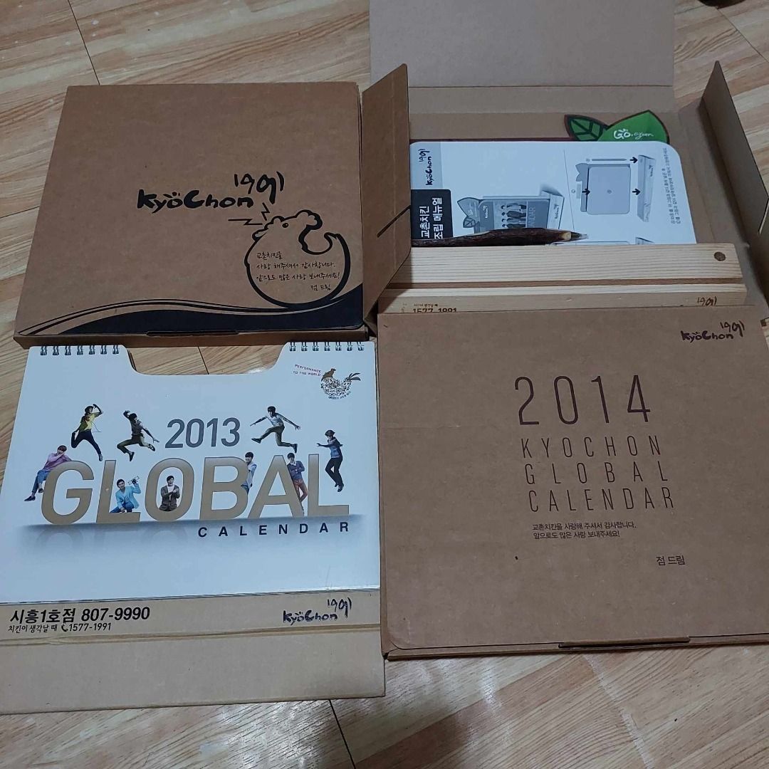 Super Junior Kyochon Calendar (Category: Magazines) located in Caloocan City. Submitted by shashinshuu_ (Listing ID 1245553156, Image 1). Description: ✅kyochon 2013 calendar - 200 each ✅kyochon 2014 calendar - 300 each ⌛ RESERVED ✅ AVAILABLE ❌ SOLD.