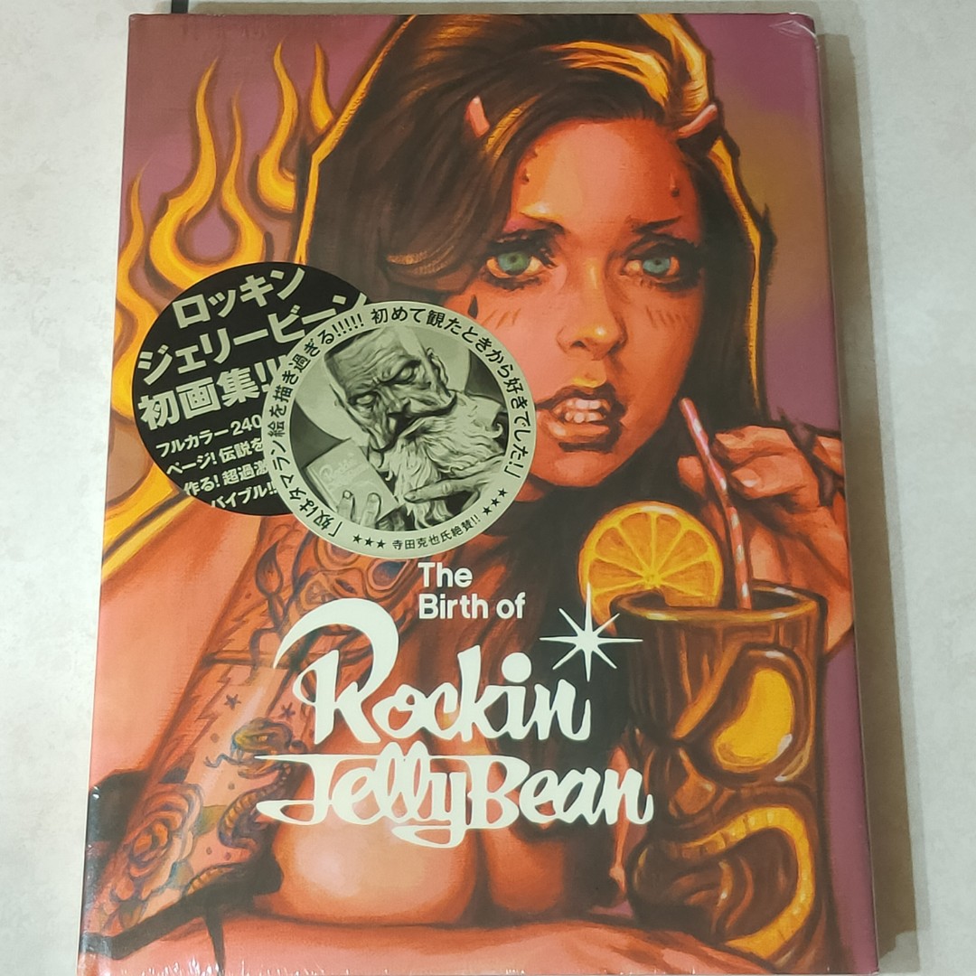 The Birth of Rockin'Jelly Bean 1990-2004年作品藝術書畫集高清印刷 