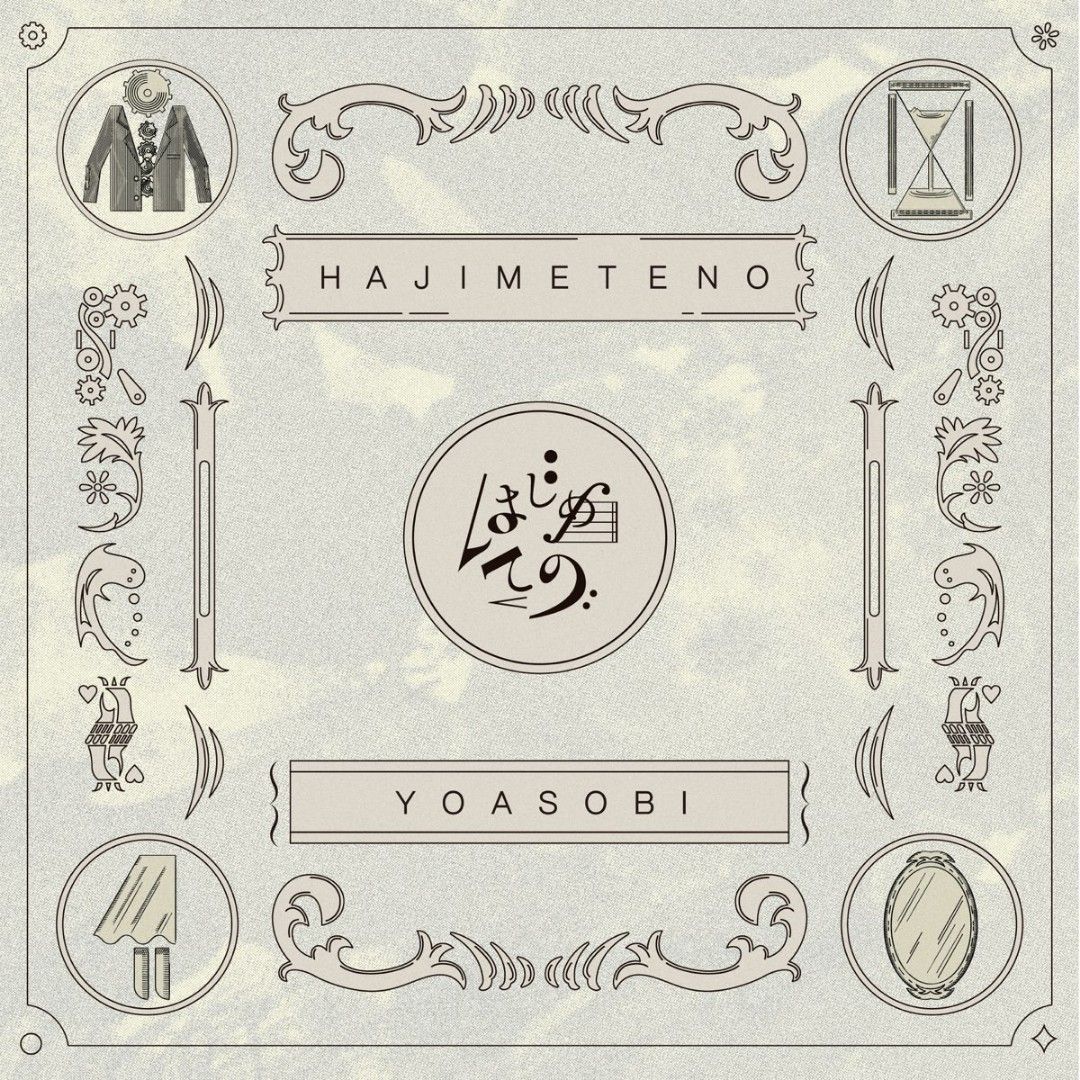 Yoasobi hajimete no complete limited edition, 興趣及遊戲, 音樂
