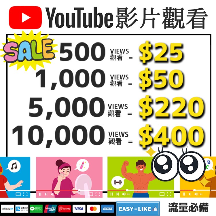 Certified merchants 💎 Youtube view Video views Boost views youtubers Subscribe channel Discounts628599808975381129
