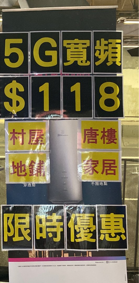 5g-wifi-5g-mobile-plan-wifi-carousell