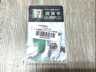 7-11提貨卡 city cafe 現萃茶