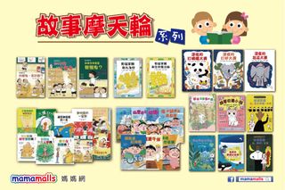 （分類：）位於 。 由 mamamallshk.com 提交（商品編號 1245703755，圖片 1）。簡介： 。