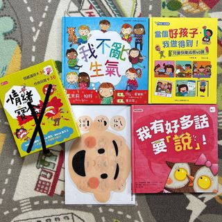 （分類：）位於 。 由 emmakoo99 提交（商品編號 1244633485，圖片 1）。簡介： 。