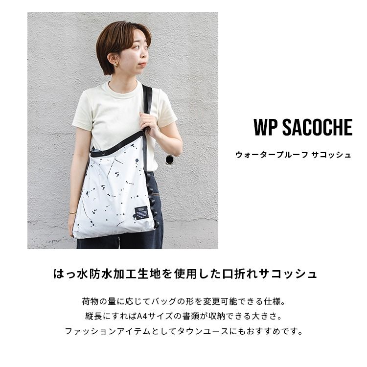 預購日本直送【2023年新品】 KIU Sacoche unisex 2way 防水大容量單肩