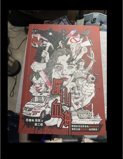 （分類：）位於 。 由 Sayuri 提交（商品編號 1245726185，圖片 1）。簡介： 。