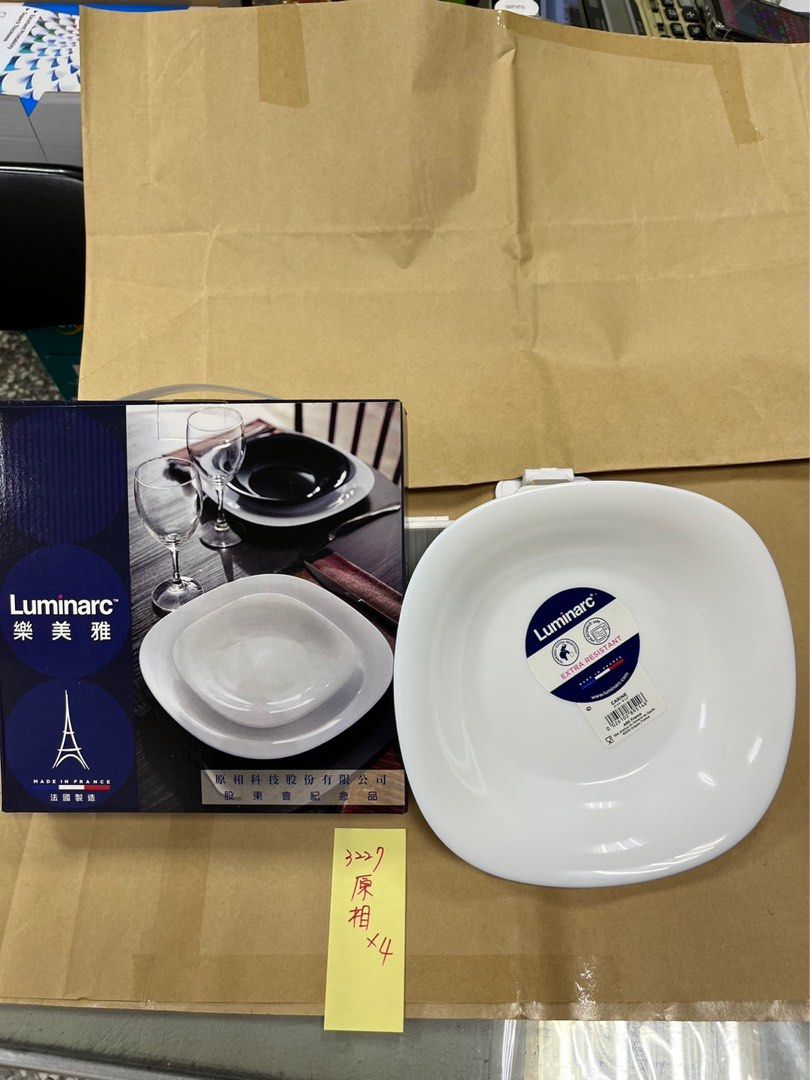 全新【原相股東會紀念品】樂美雅 白色盤子 餐具 廚具 廚房用品 實用 精美 漂亮 質感白