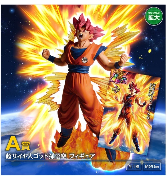 抽選 状態ランク【A】◆ 懸賞当選品 FOR 限定品 美品 ◆即決◆ 神龍と孫悟空 ドラゴンボールカードゲーム◆ NOT SP-19 SALE ジャンプ 抽選 状態ランク【A】◆ 懸賞当選品 FOR 限定品 美品 ◆即決◆ 神龍と孫悟空 ドラゴンボールカードゲーム◆ NOT SP-19 SALE ジャンプ