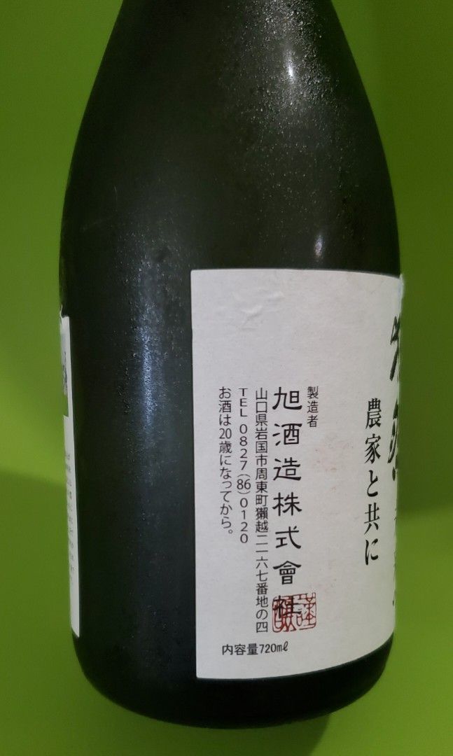 日本清酒Sake「獺祭磨之先驅」（獺祭磨きその先へ）禮盒裝, 嘢食& 嘢飲