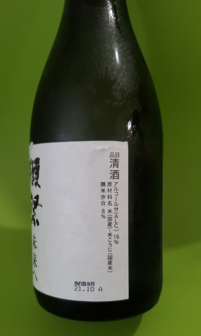 日本清酒Sake「獺祭磨之先驅」（獺祭磨きその先へ）禮盒裝, 嘢食& 嘢飲