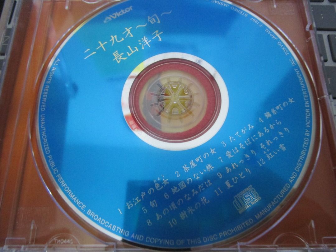 超可爱の 長山洋子 CD 38枚 邦楽 - domuozera.kz