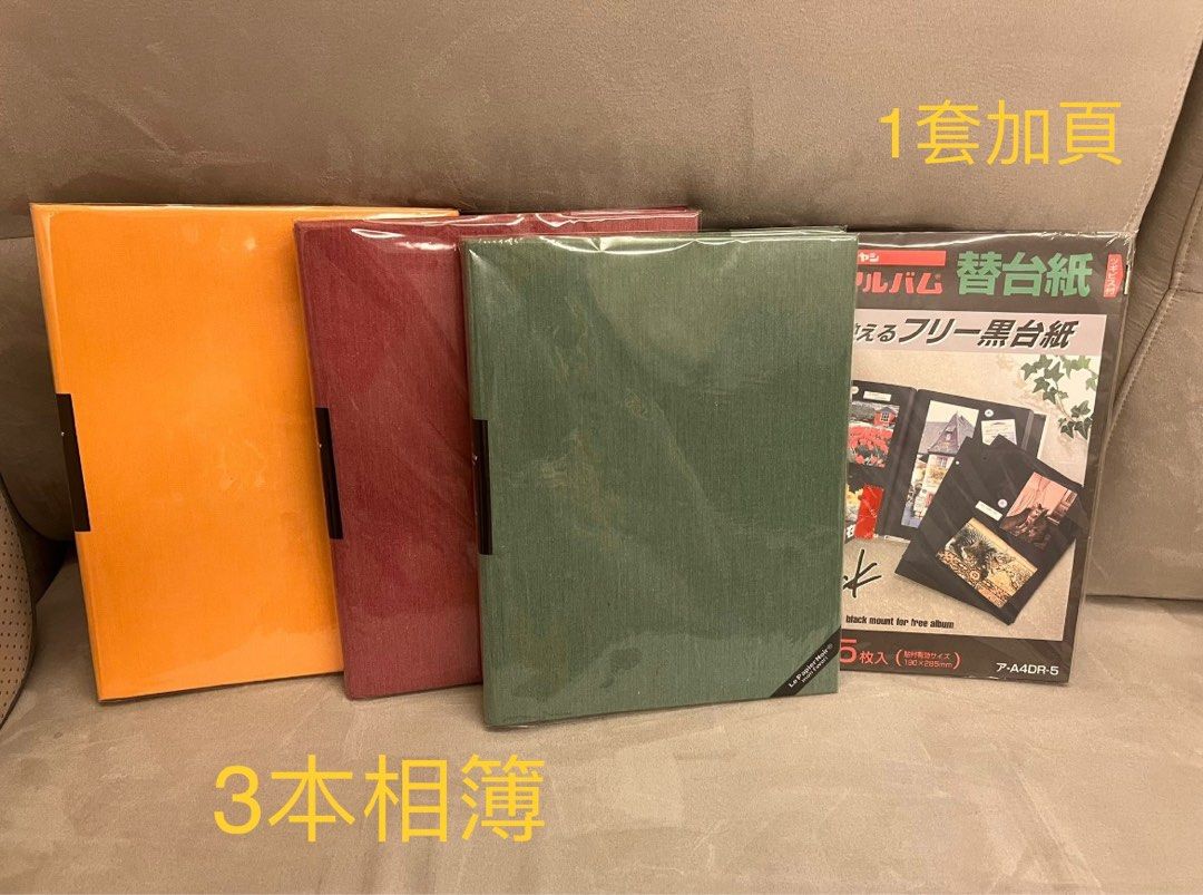相簿 日本製造 Made in Japan 懷舊, 其他, 其他 - Carousell