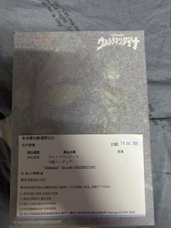 （分類：）位於 。 由 LDKN0901 提交（商品編號 1245722871，圖片 1）。簡介： 。