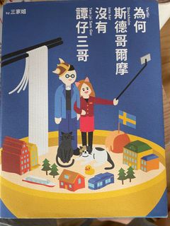 （分類：）位於 。 由 jtlou2084 提交（商品編號 1245677579，圖片 1）。簡介： 。