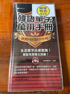 （分類：）位於 。 由 ayo.pisces 提交（商品編號 1245628266，圖片 1）。簡介： 。