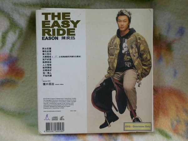 陳奕迅 CD=THE EASY RIDE CD+VCD(2001年發行 ), 書籍、休閒與玩具, 樂器、音樂相關, CD、DVD在旋轉拍賣