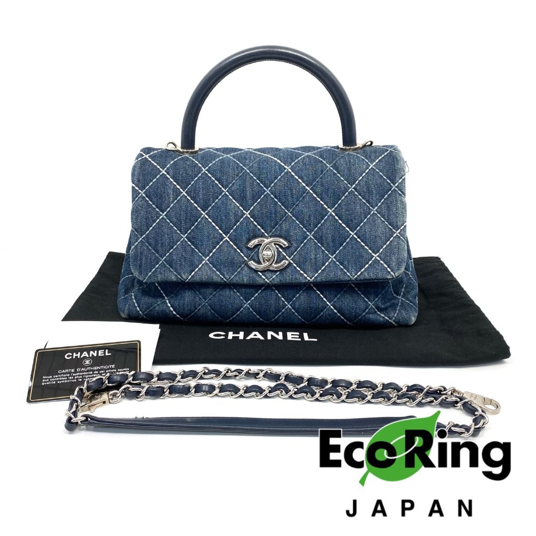 Shop CHANEL Classic CHANEL ☆Flap bag with top handle ☆A92236 ...