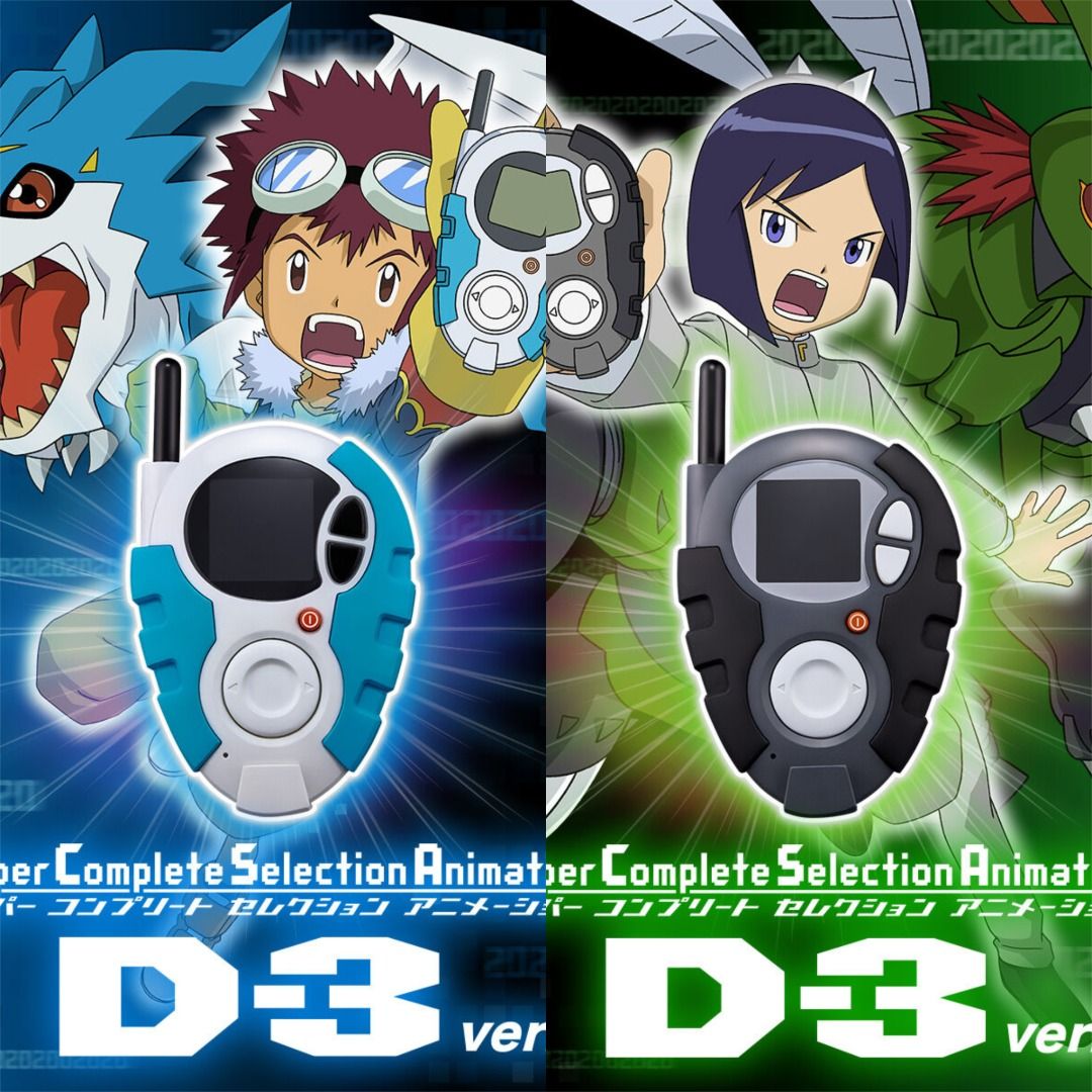 預訂」[日版] 數碼暴龍Digimon SuperCompleteSelectionAnimation D