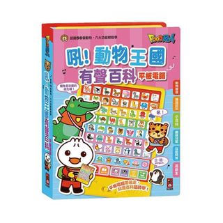 （分類：）位於 。 由 bennyleung73436 提交（商品編號 1245644675，圖片 1）。簡介： 。