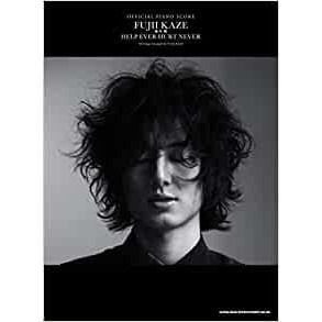 現貨] 藤井風《HELP EVER HURT NEVER》、《Love All Serve All