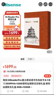（分類：）位於 。 由 kit_yuen 提交（商品編號 1245734823，圖片 1）。簡介： 。