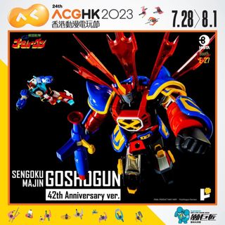 （分類：）位於 。 由 toyza2020 提交（商品編號 1245634505，圖片 1）。簡介： 。