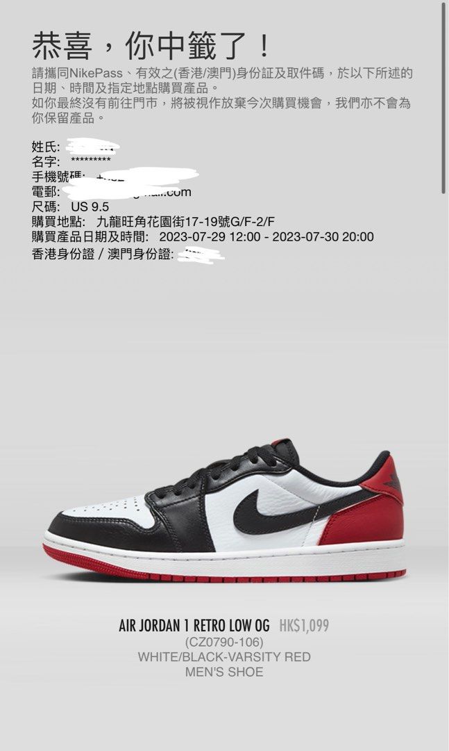 Air Jordan 1 Low OG Black Toe US 9.5, 男裝, 鞋, 波鞋- Carousell