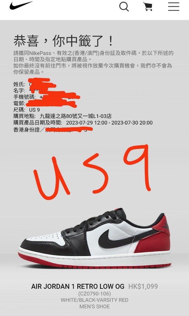 Air Jordan 1 low retro US9 又一城交收, 男裝, 鞋, 波鞋- Carousell