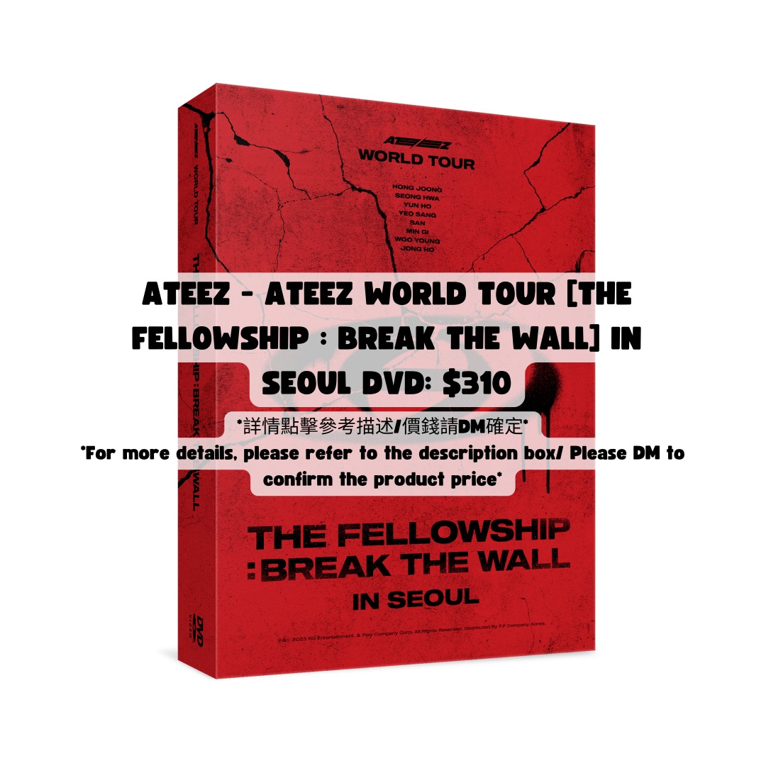 DVD] 專輯代購服務【ATEEZ - ATEEZ WORLD TOUR [THE FELLOWSHIP