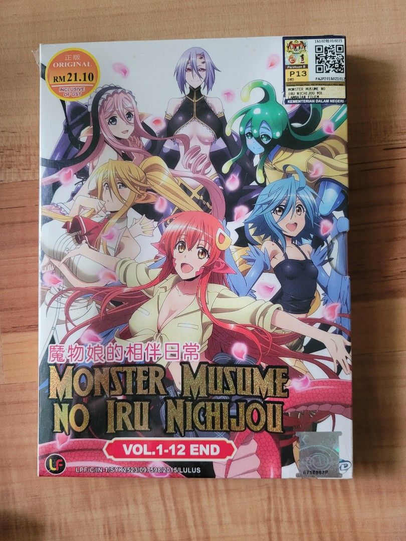 Anime Monster Musume No Iru Nichijou, Hobbies & Toys, Music & Media, CDs &  DVDs on Carousell