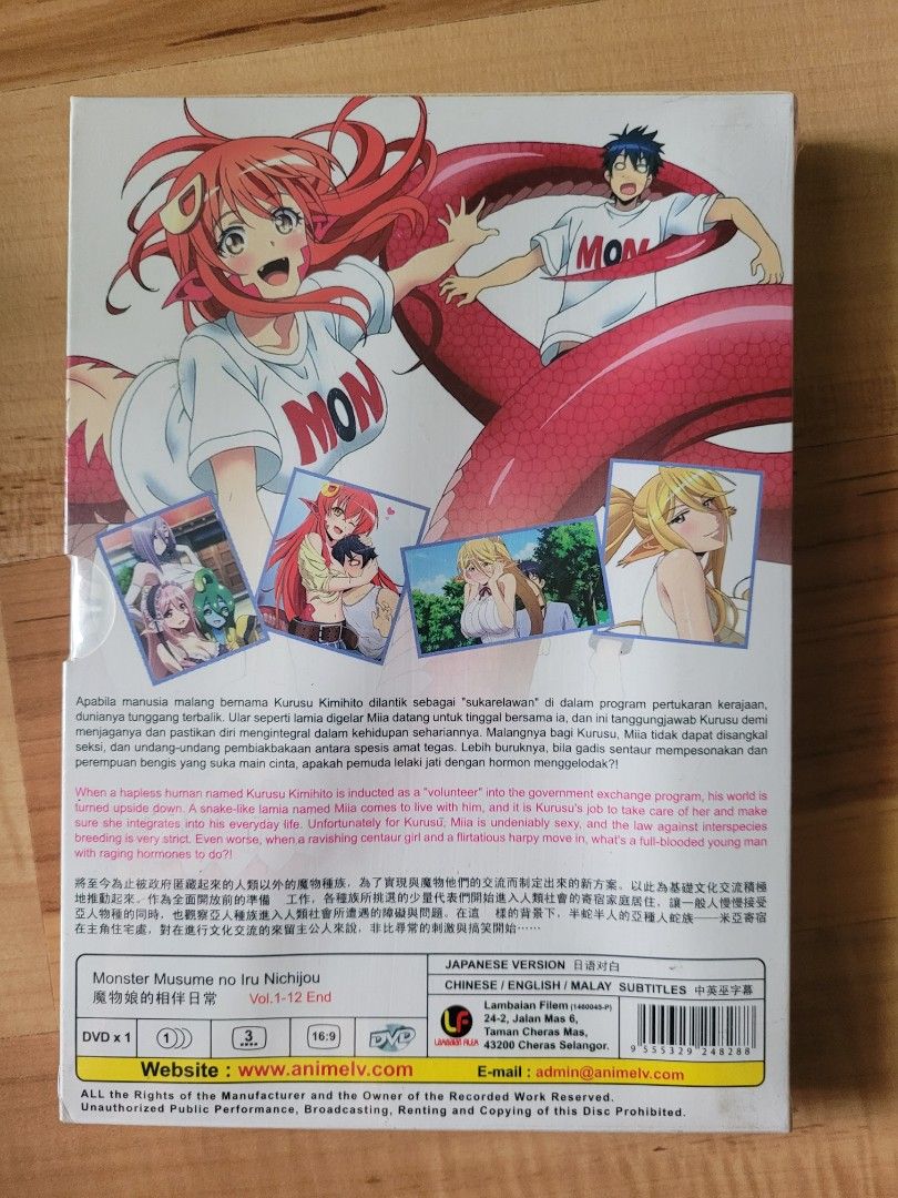 Anime Monster Musume No Iru Nichijou, Hobbies & Toys, Music & Media, CDs &  DVDs on Carousell