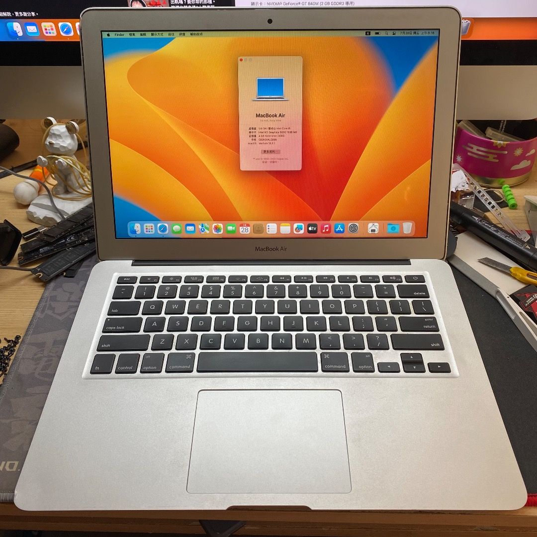 Apple MacBook Air 13 [2014] (Core i5 / 最新MacOS Sonoma / Office