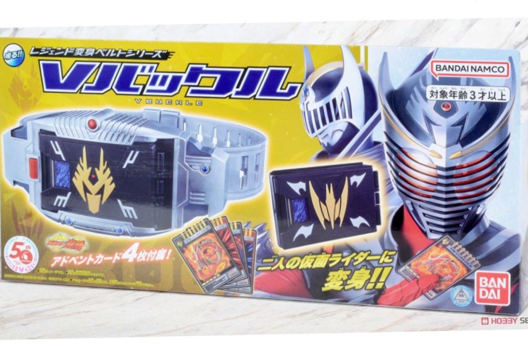 Bandai LEGEND HENSHIN BELT SERIES VBUCKLE 傳奇腰帶系列 龍騎變身腰帶 行版 靚盒, 興趣及遊戲